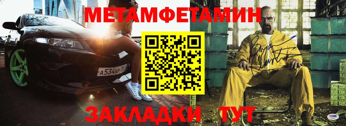 АМФЕТАМИН VHQ  Амфетамин  Вятские Поляны  Вход с VPN 