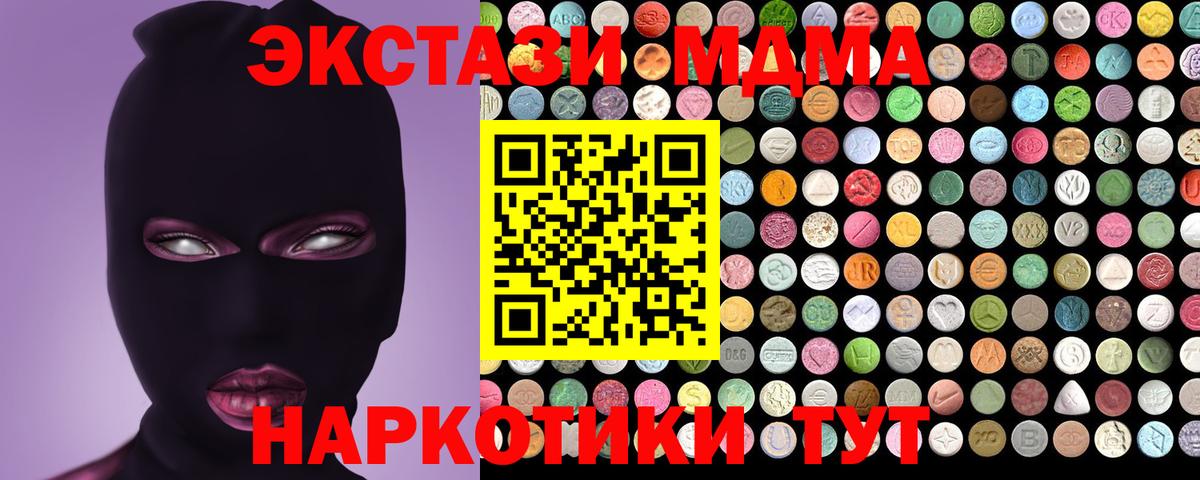 Ecstasy XTC Вятские Поляны