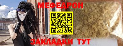 бутират Ливны