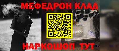 2c-b Ликино-Дулёво