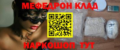 2c-b Ликино-Дулёво