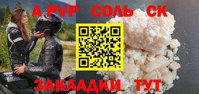 2c-b Ликино-Дулёво