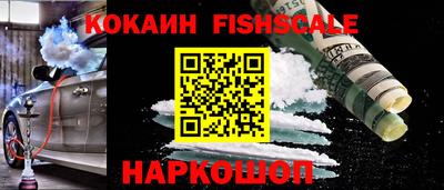 бутират Ливны