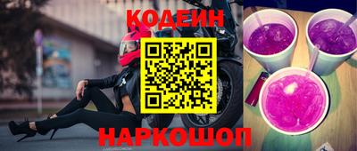 бутират Ливны