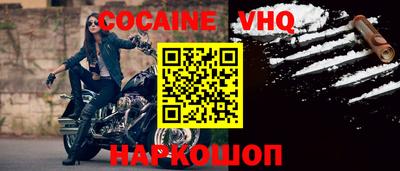 бутират Ливны