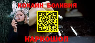 2c-b Ликино-Дулёво