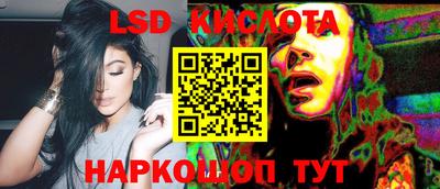 2c-b Ликино-Дулёво