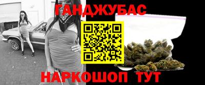 бутират Ливны
