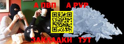 бутират Ливны