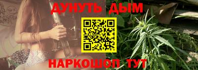 2c-b Ликино-Дулёво