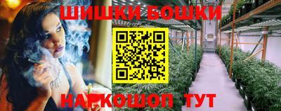 бутират Ливны