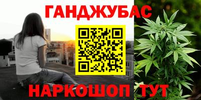 дистиллят марихуана Лесосибирск