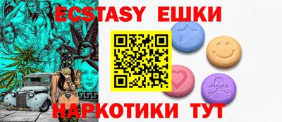 дистиллят марихуана Лесосибирск