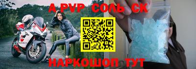 2c-b Ликино-Дулёво
