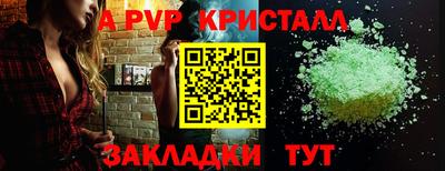 бутират Ливны