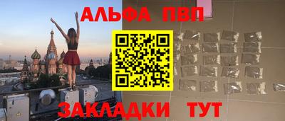 2c-b Ликино-Дулёво