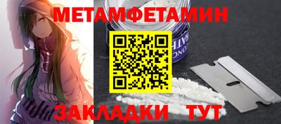 бутират Ливны
