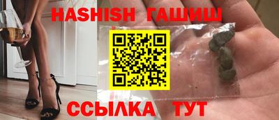бутират Ливны