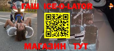 2c-b Ликино-Дулёво