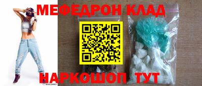 2c-b Ликино-Дулёво