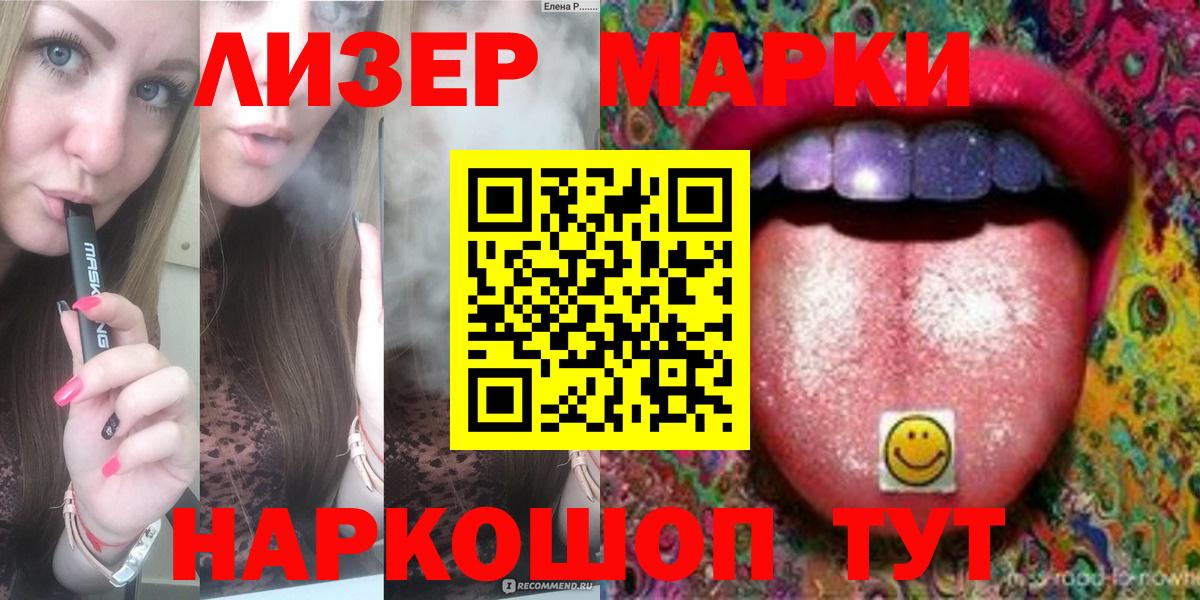 Вятские Поляны  ЛСД экстази кислота  Лсд 25 экстази ecstasy  Вход с VPN 