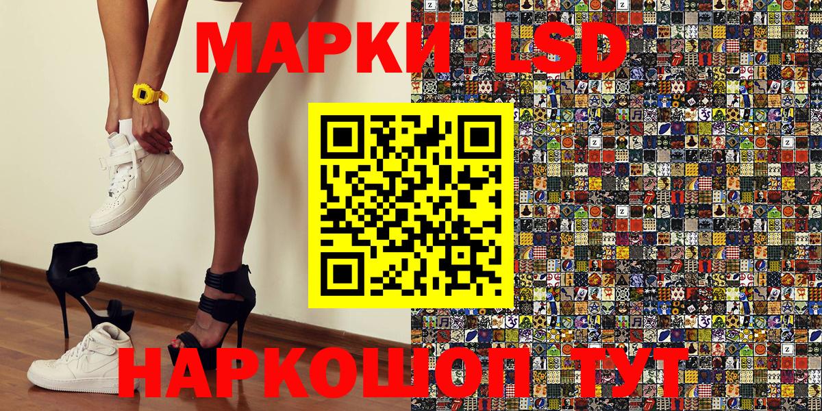 Наркотические марки 1500мкг  Вход с VPN  наркотики  Вятские Поляны  Наркотические марки 1500мкг 