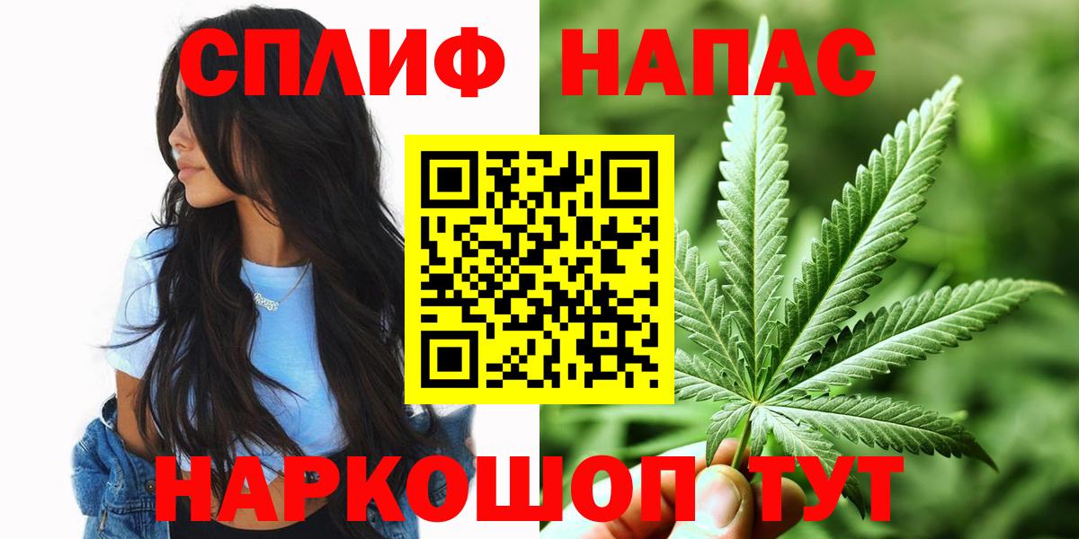 Шишки марихуана сатива Вятские Поляны