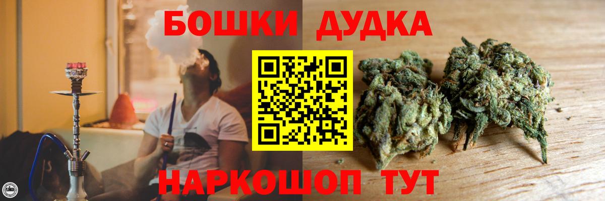 Каннабис сатива  Вход с VPN  Марихуана марихуана  Вятские Поляны  Бошки марихуана Ganja 